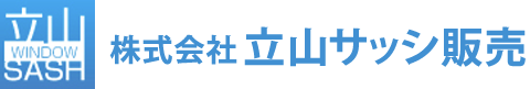 株式会社立山サッシ販売
